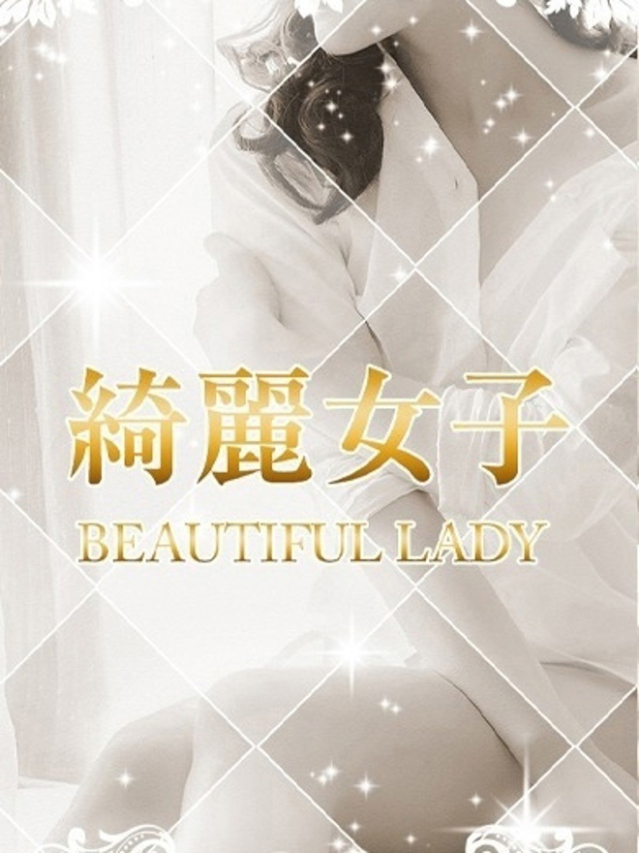 藤ヶ谷るる（ゴールドクィーン）