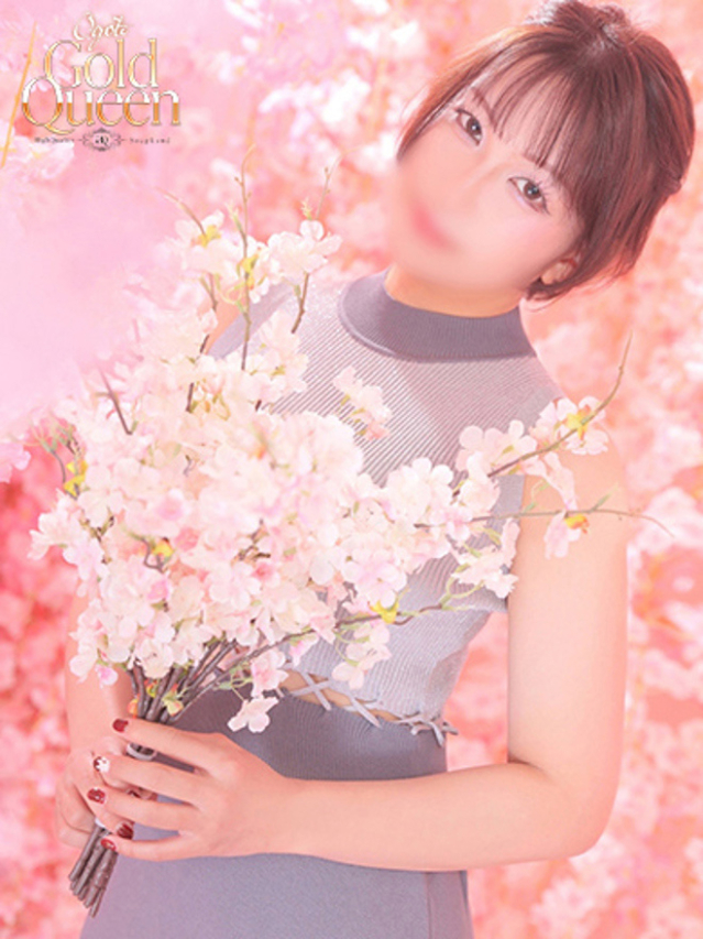 音無咲彩（ゴールドクィーン）