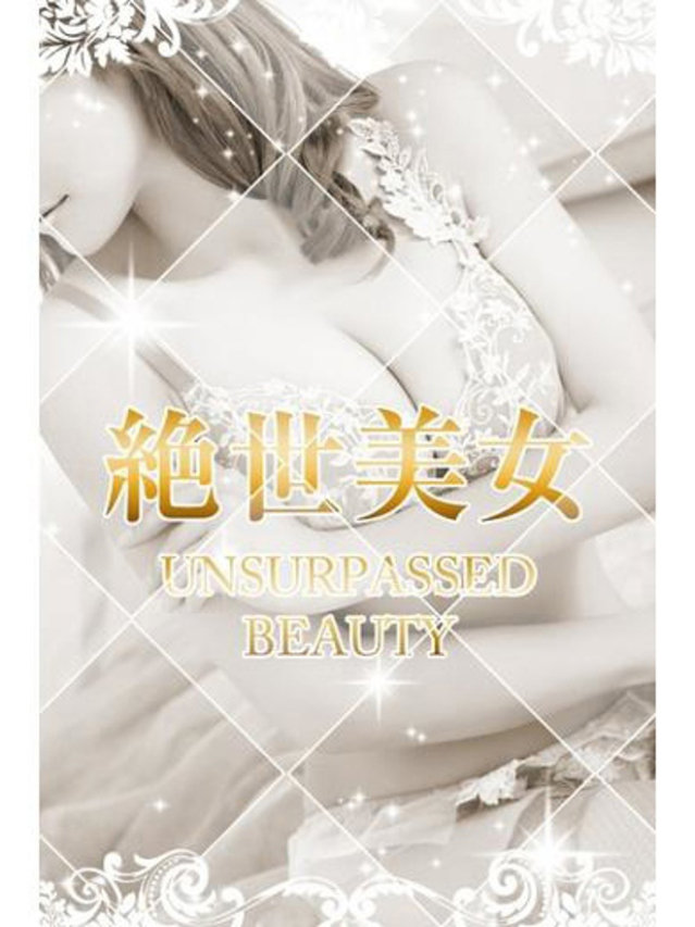 風間すみれ（ゴールドクィーン）