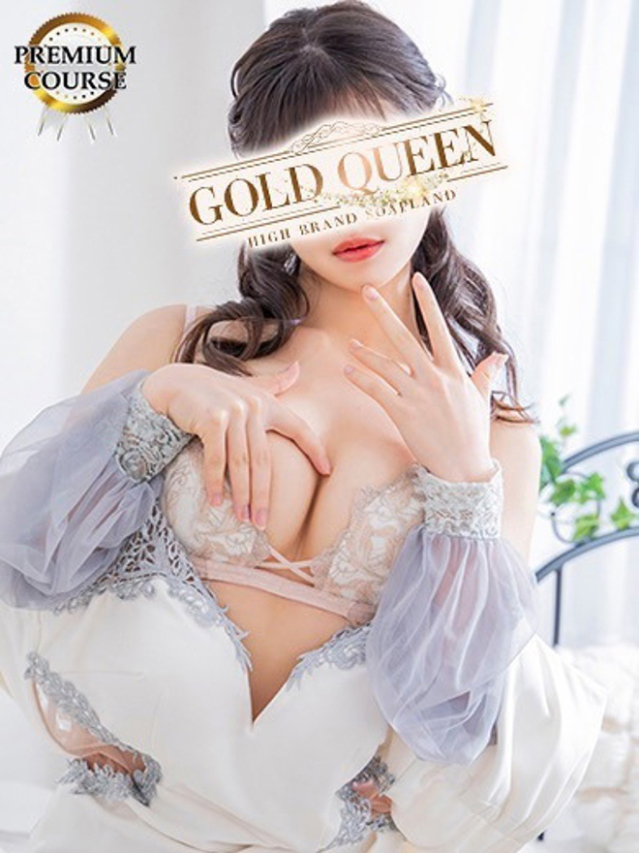 岩田さゆり（ゴールドクィーン）