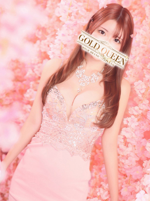 葉山ひかる（ゴールドクィーン）