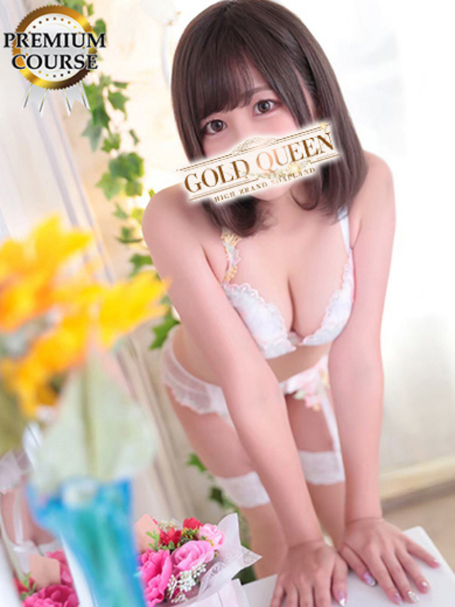 日向あおい（ゴールドクィーン）