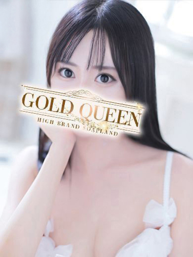 神崎ゆあ（ゴールドクィーン）