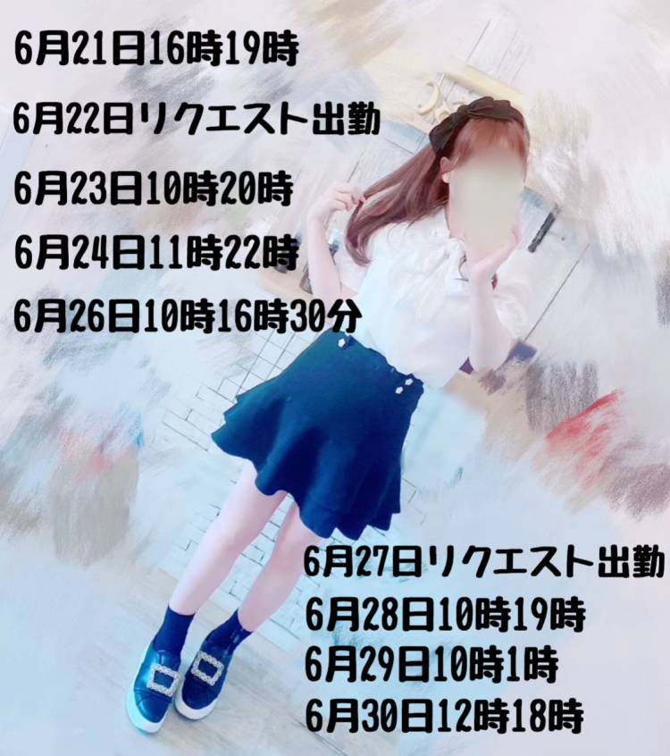 6月初出勤🎒