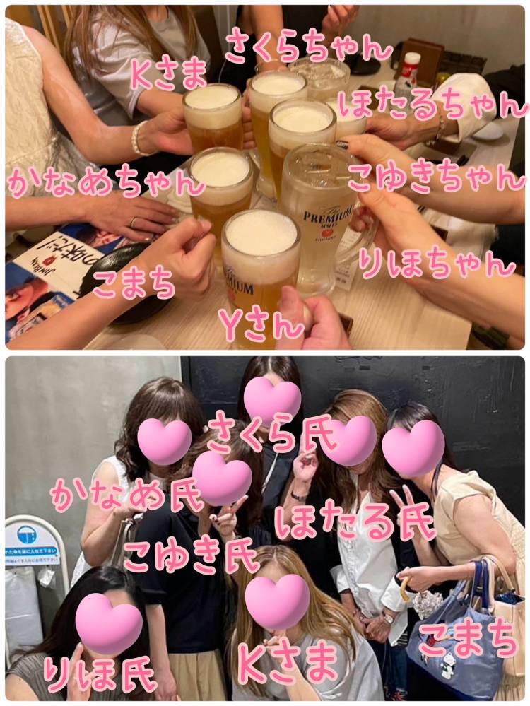 チームY会♡