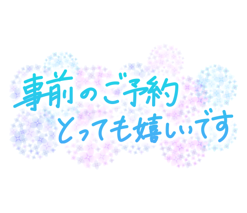 リクエストありがとうございます♡