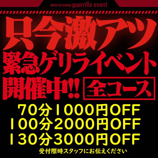 イベント情報です。