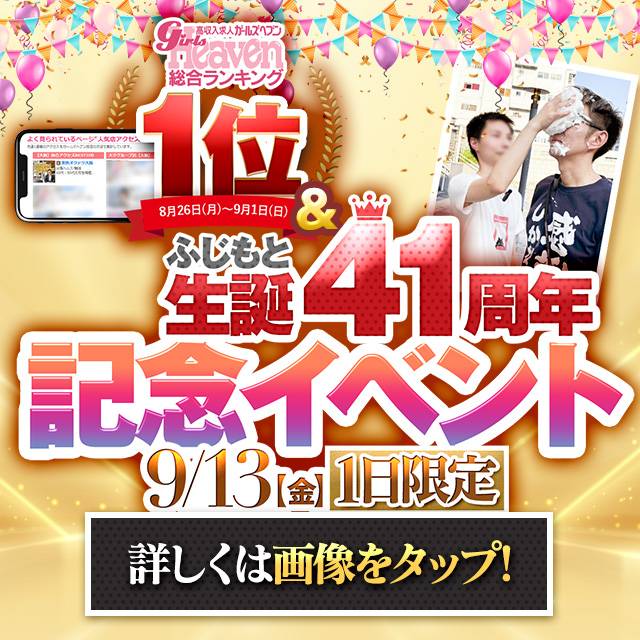 【イベント告知】