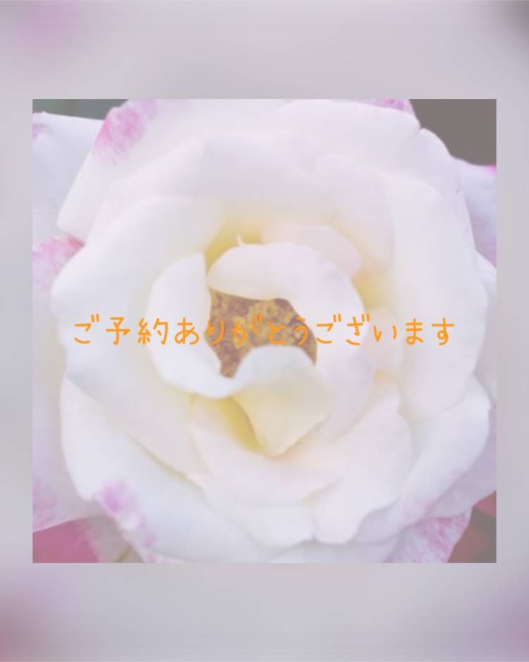 15日､午前のご予約さま♡