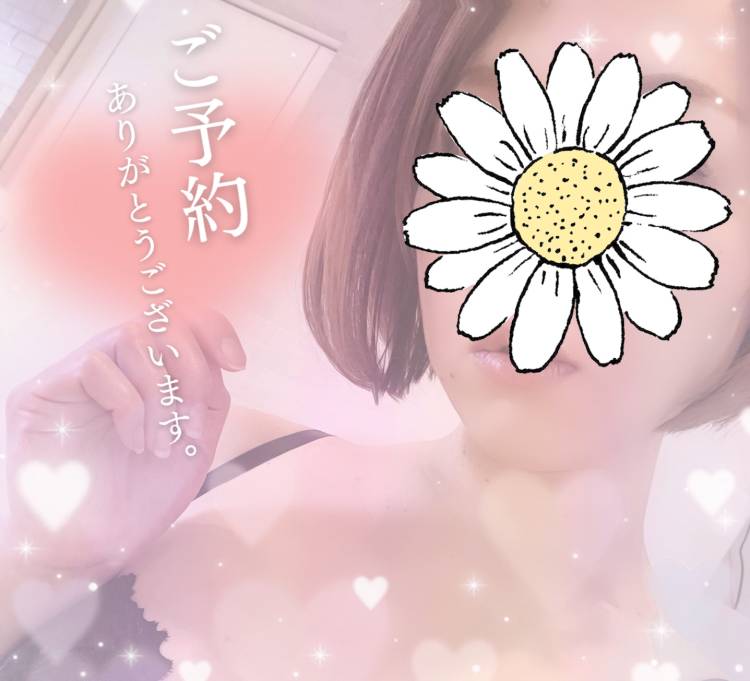 お久しぶりの♡