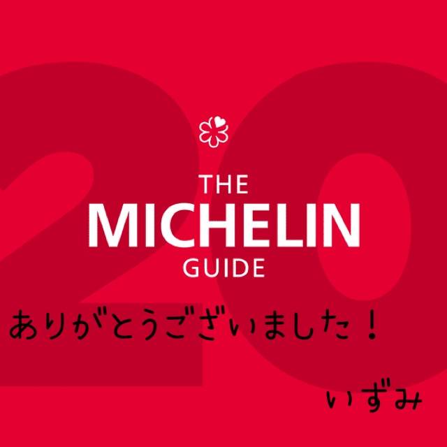 木曜日のお礼です