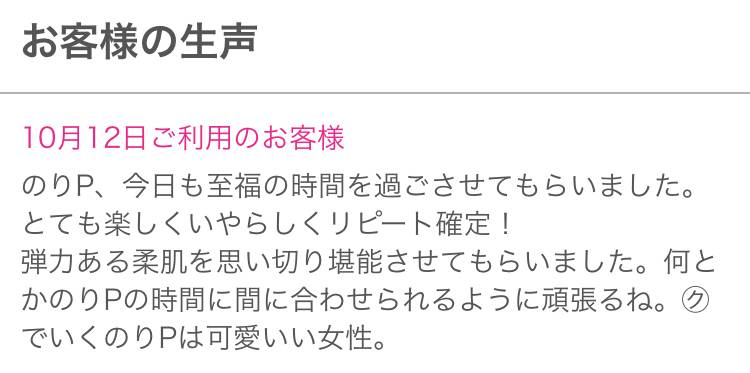 ダッチワイフのように抱かれたい願望。∗*ﾟ