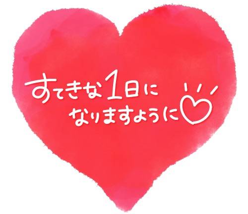 こんにちは♥️