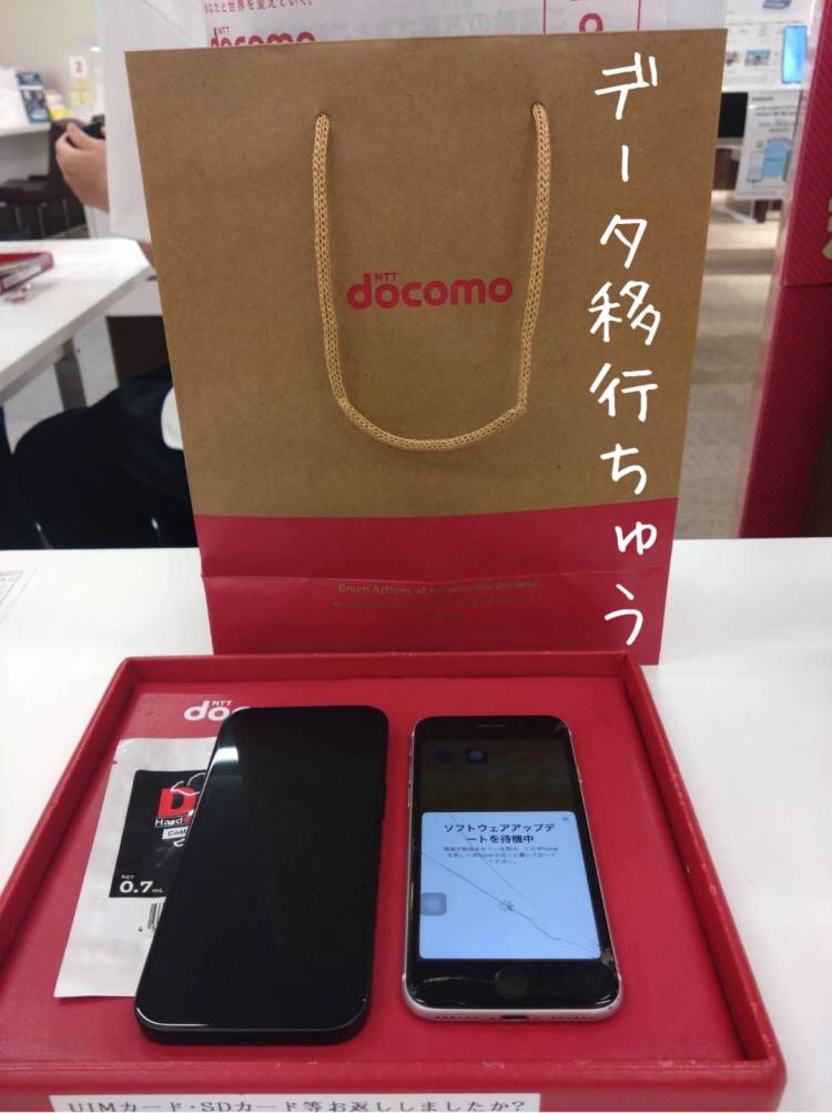 スマホ問題解決✨️