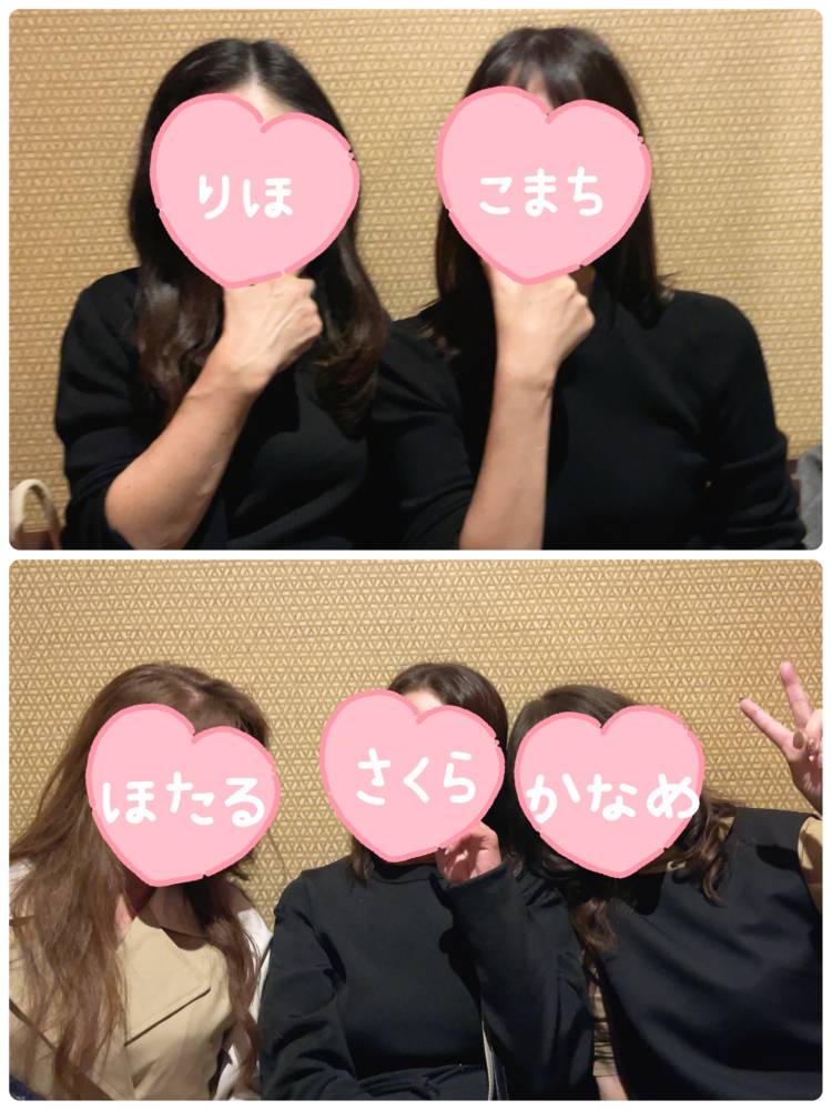 わーい会♡