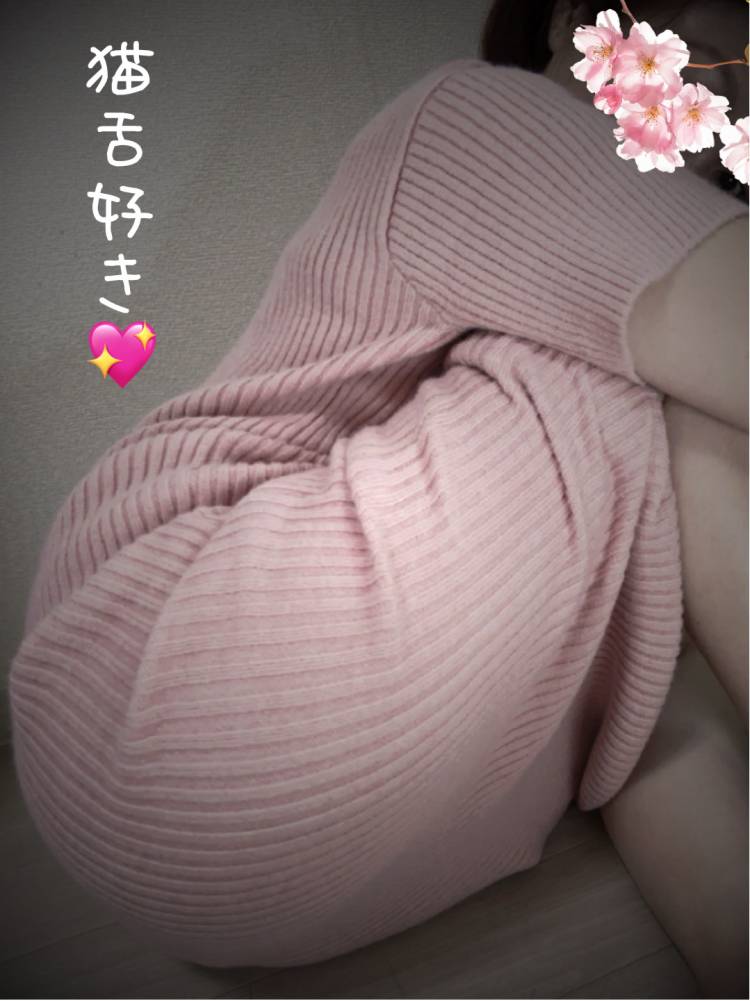 自宅でくつろいでいます🥰今日は早めに寝ます･･