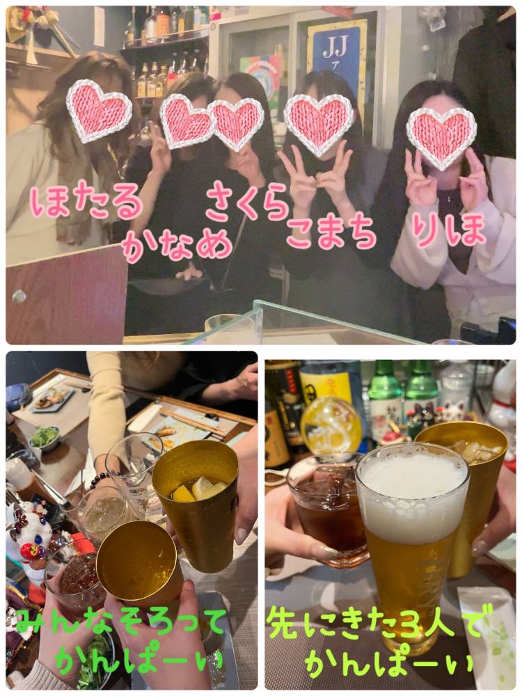 わーい会♡