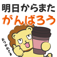 お風呂から上がってひと息☕️