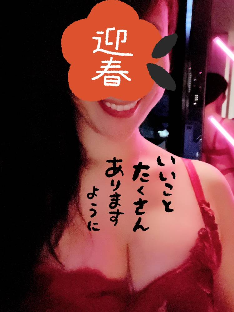 お礼❤️A様❤️お誘いありがとうございます