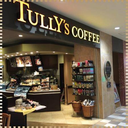 Tully's Coffee