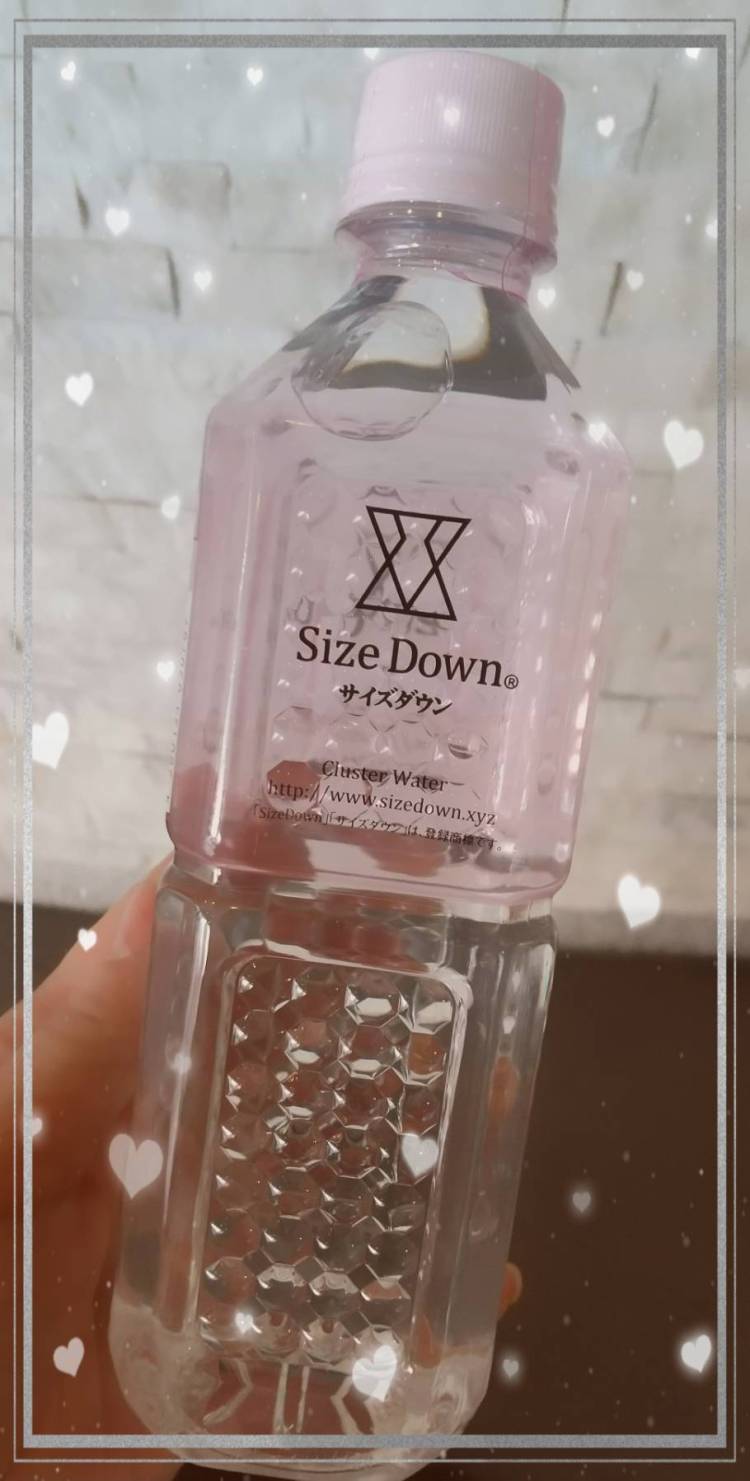 Size Down ❥ ...