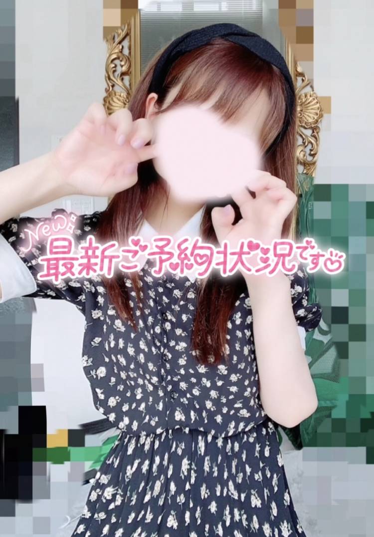 2日目🐰🎒