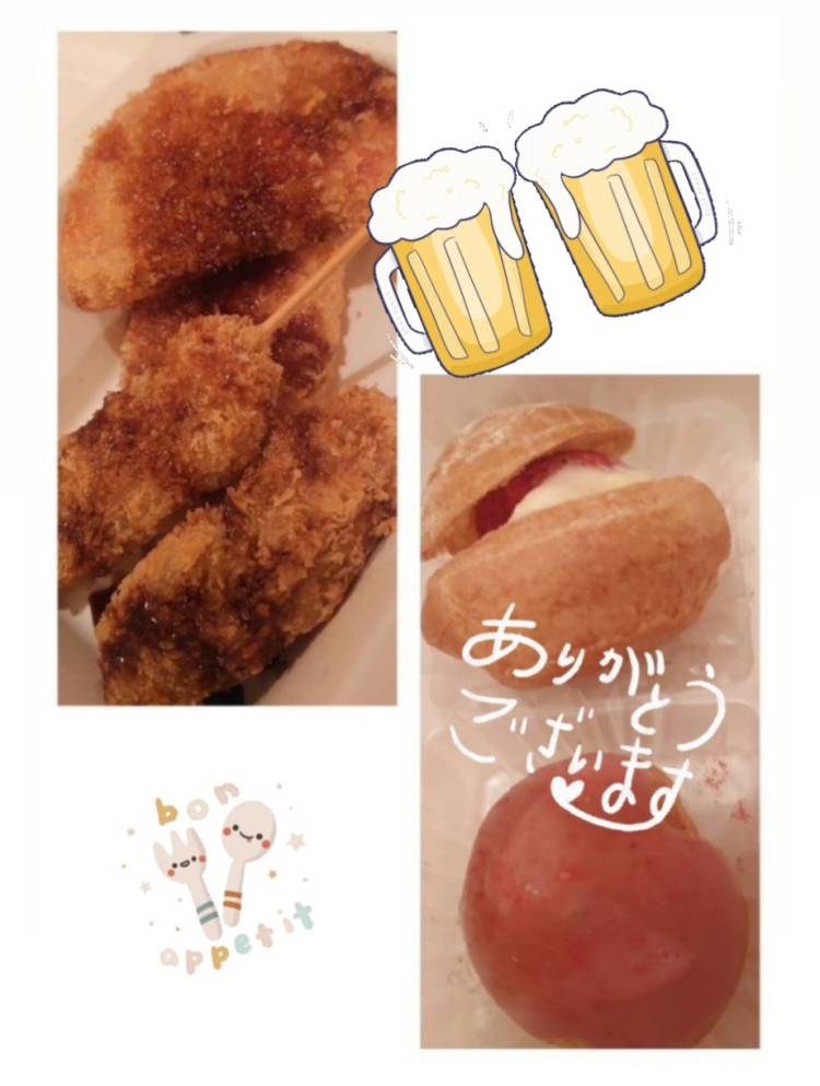 13日13時のYさまへ