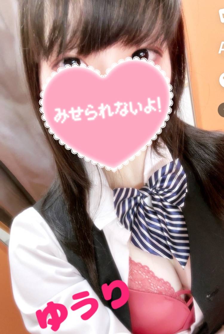 高校の時のリボンみたい…💓