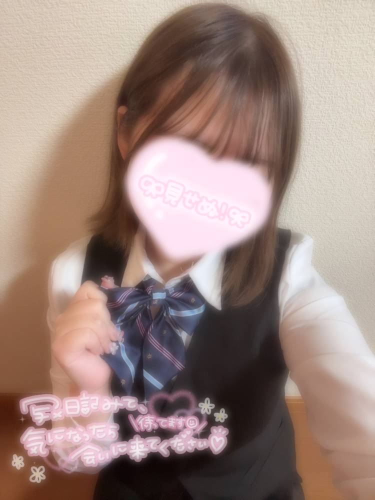 ありがとうございますっ♡