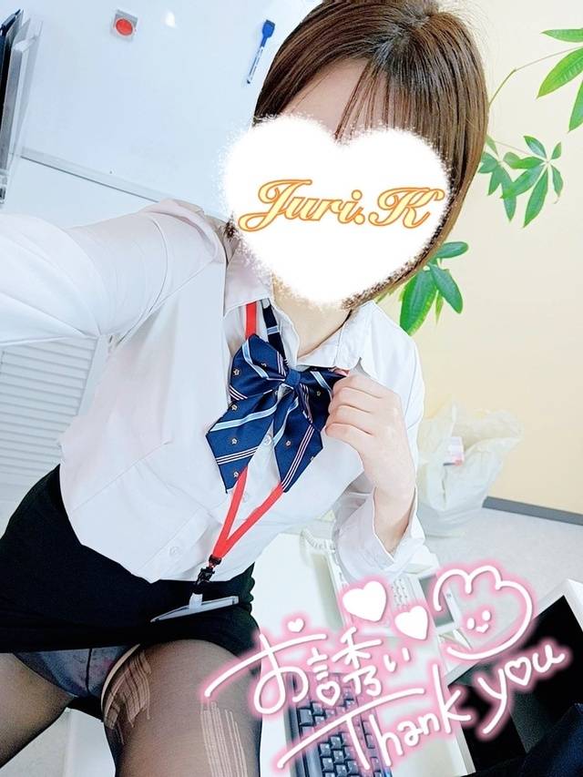 ラスト1枠！