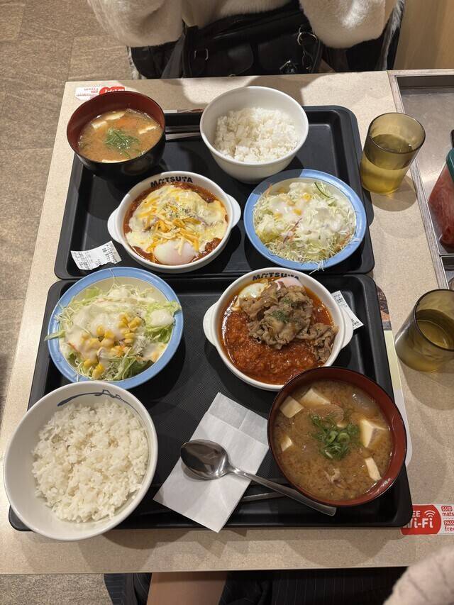 おつかれ！！！🍅