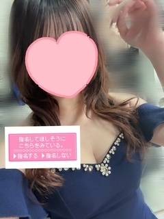 ねっとりしたい♡
