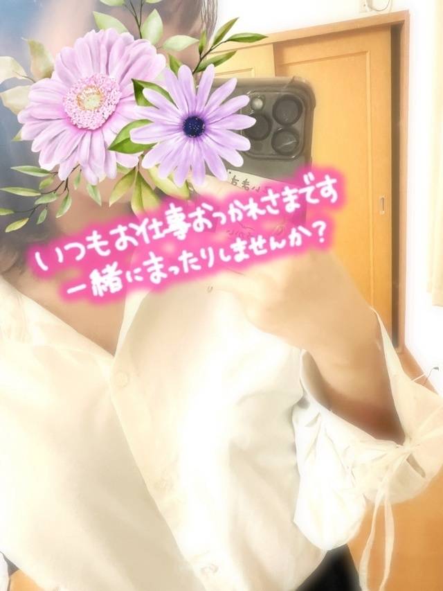 1人でしないで...？💞