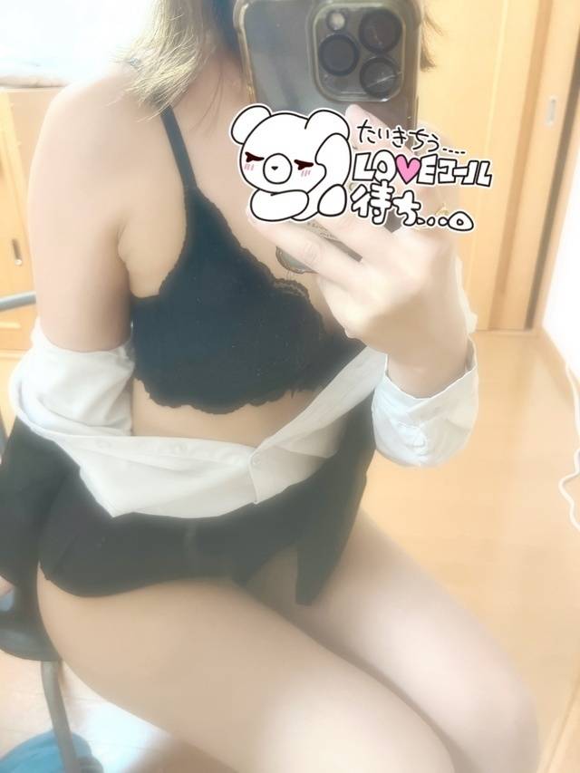 きつくしまる……/////