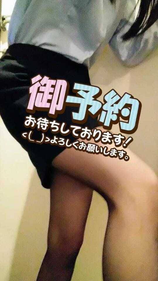 出勤♡