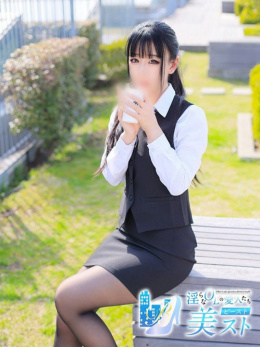 小野田夢華(おのだゆめか)