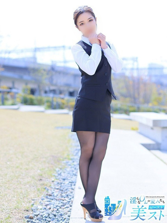 松原楓鈴(まつばらかりん)（淫らなOLの愛人たち 美スト(ビースト)）