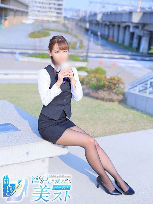 西谷凛音(にしたにりおん)（淫らなOLの愛人たち 美スト(ビースト)）