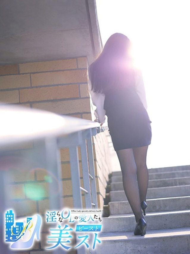 五十嵐心(いがらしこころ)（淫らなOLの愛人たち 美スト(ビースト)）