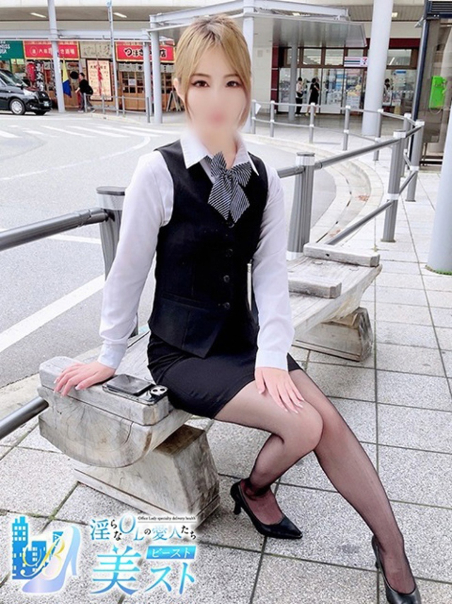 鳴海唯愛(なるみいちか)（淫らなOLの愛人たち 美スト(ビースト)）