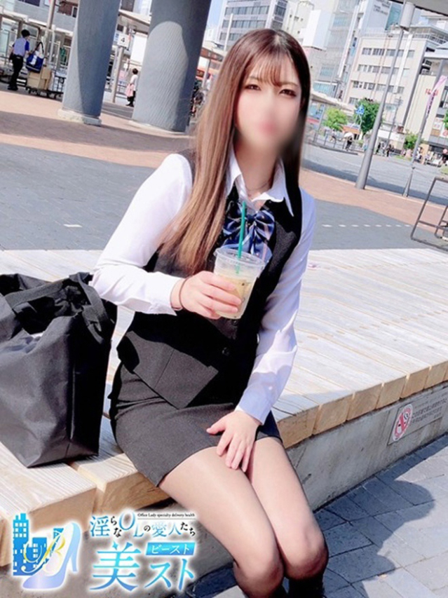 飯塚結葵(いいづかゆき)（淫らなOLの愛人たち 美スト(ビースト)）