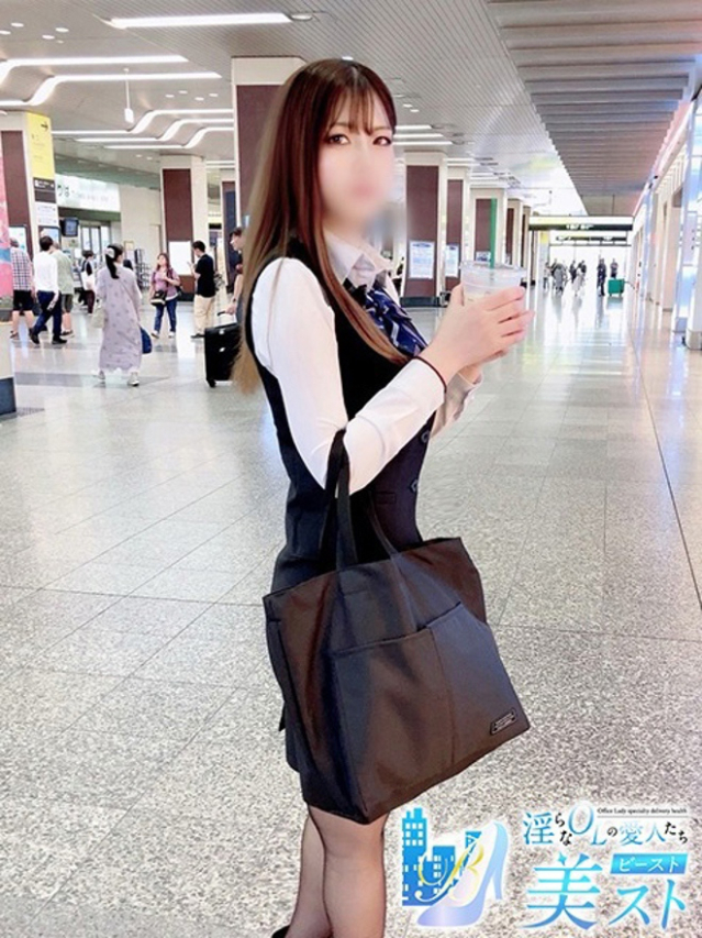 飯塚結葵(いいづかゆき)（淫らなOLの愛人たち 美スト(ビースト)）