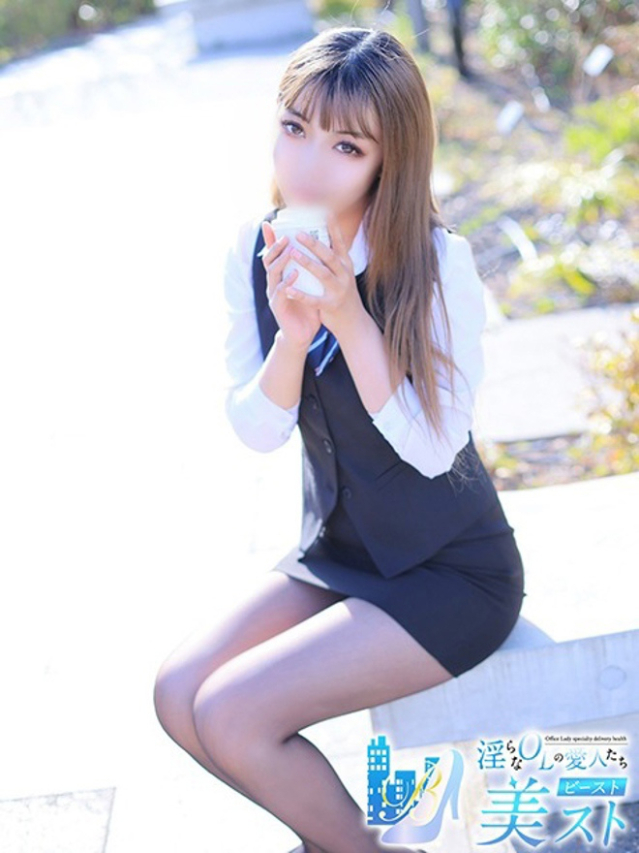 大沢陽菜（おおさわひな）（淫らなOLの愛人たち 美スト(ビースト)）