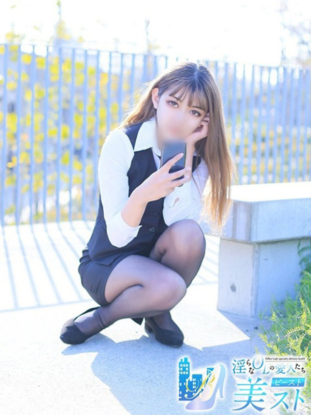 大沢陽菜（おおさわひな）（淫らなOLの愛人たち 美スト(ビースト)）