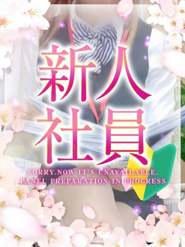 黄瀬涼奈(きせりょうな)（淫らなOLの愛人たち 美スト(ビースト)）
