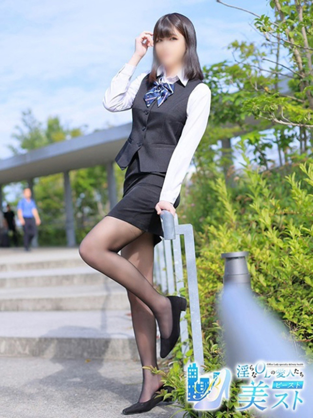 岩田美紅(いわたみく)（淫らなOLの愛人たち 美スト(ビースト)）