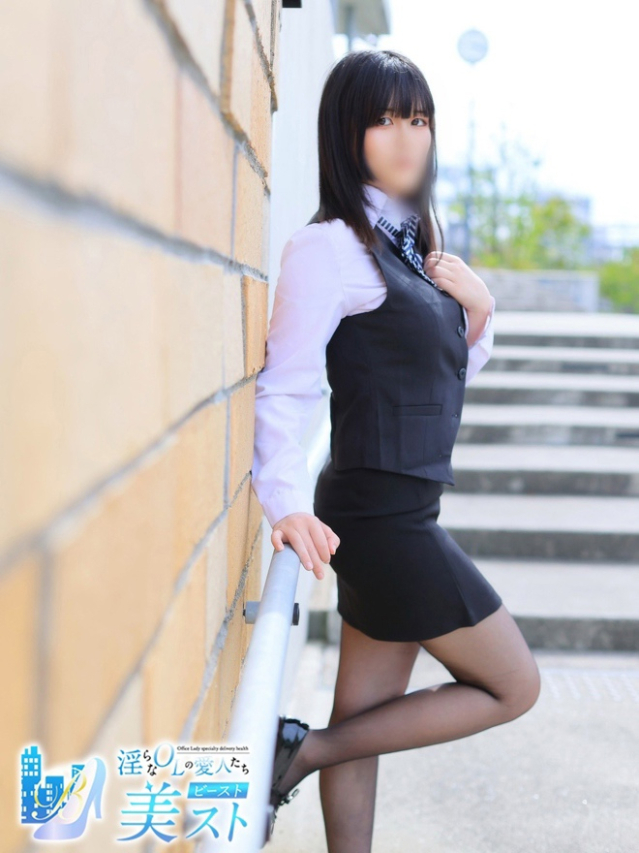 島本未来(しまもとみらい)（淫らなOLの愛人たち 美スト(ビースト)）