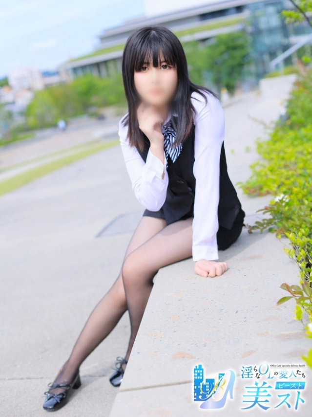 島本未来(しまもとみらい)（淫らなOLの愛人たち 美スト(ビースト)）