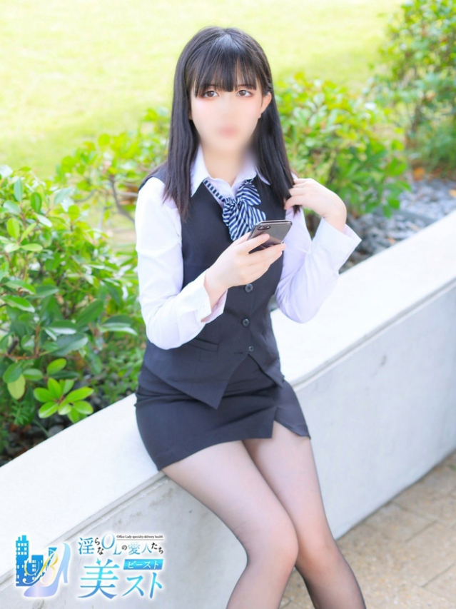 島本未来(しまもとみらい)（淫らなOLの愛人たち 美スト(ビースト)）