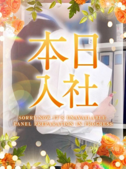 北野心徠(きたのみれい)